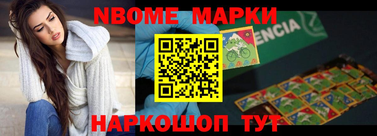 Железногорск  Лсд 25 экстази ecstasy  Вход с VPN  LSD-25 экстази кислота 