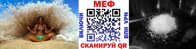мега ТОР  Железногорск  МЯУ-МЯУ 4 MMC 