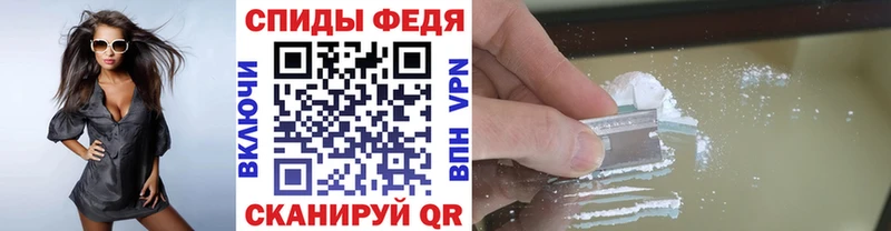 Метамфетамин винт  цены   Железногорск 