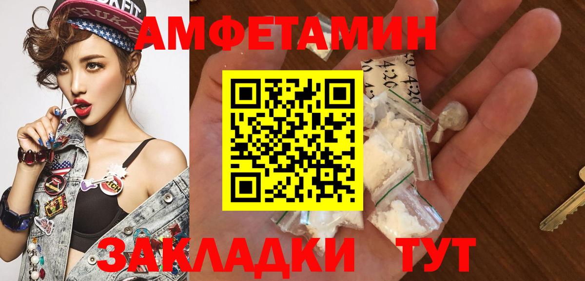 Меф кристаллы  Железногорск  Вход с VPN  ГАШ 