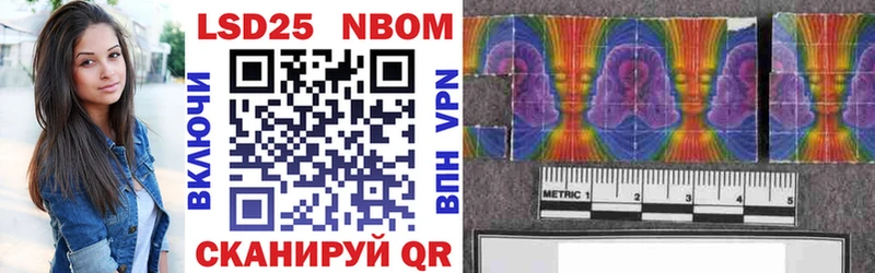закладка  Железногорск  Марки N-bome 1500мкг 