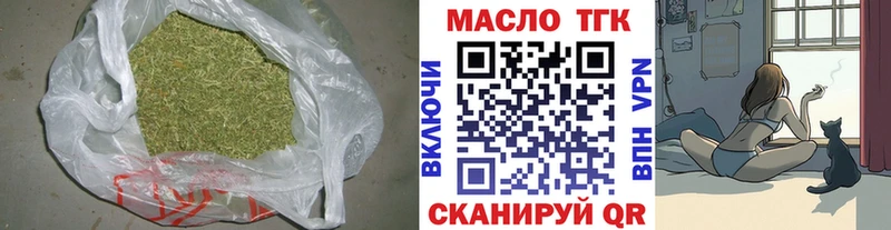 закладки  Железногорск  ТГК концентрат 