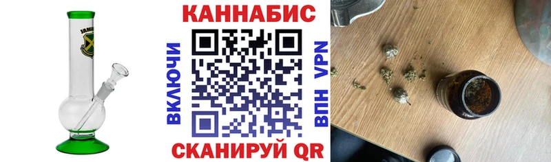 МАРИХУАНА Amnesia  Железногорск 
