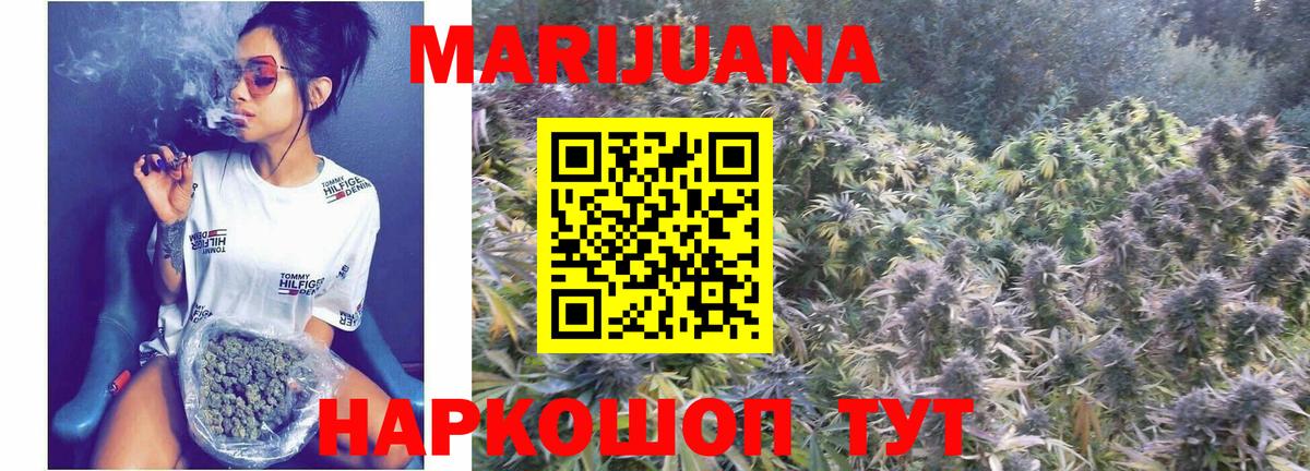 Гашиш Железногорск